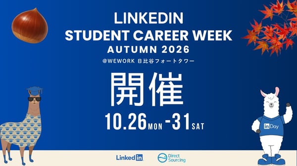 LinkedIn Student Career Week AUTUMN 2026 10.26-31