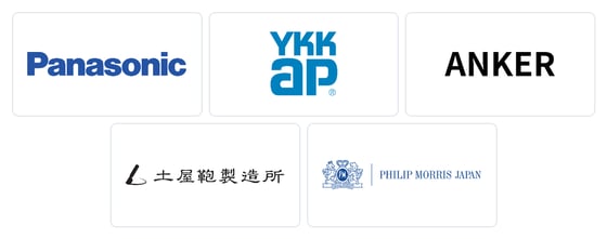 メーカー・消費財の出展企業